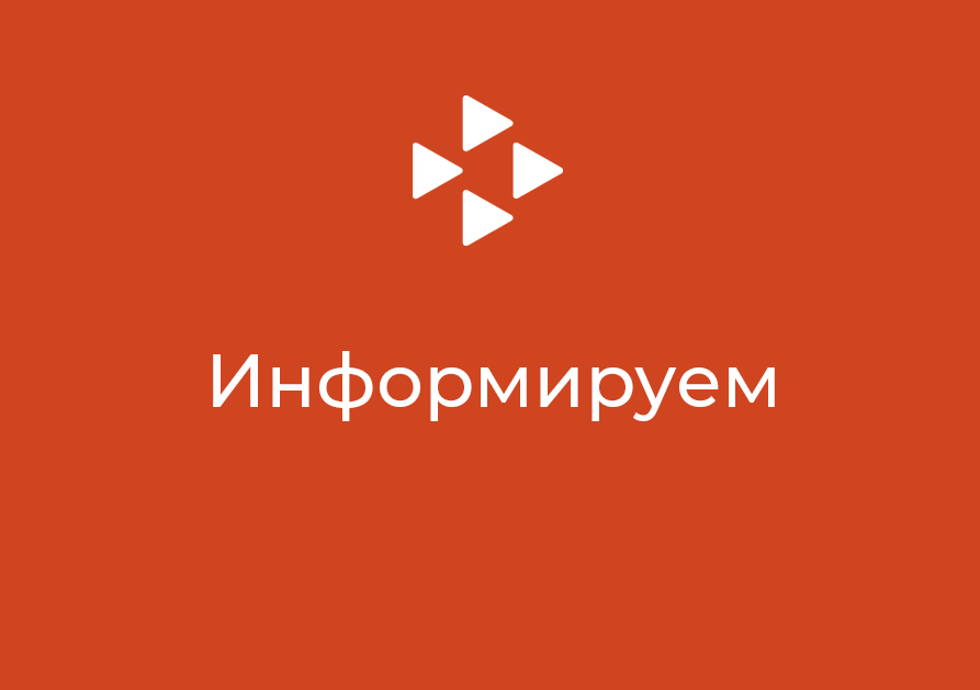 Уважаемые клиенты  органов службы занятости населения Республики Татарстан