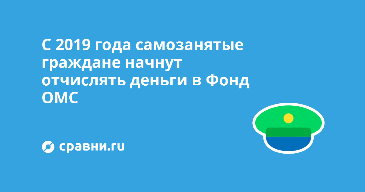 Татарстан примет участие в налоговом эксперименте о самозанятых