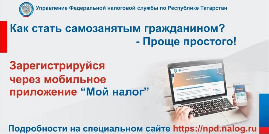 Мөһим мәгълүмат!