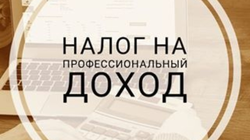 Татарстан Республикасы гражданнары тарафыннан «үзмәшгульләр» теркәлүенең уңай тенденциясе күзәтелә