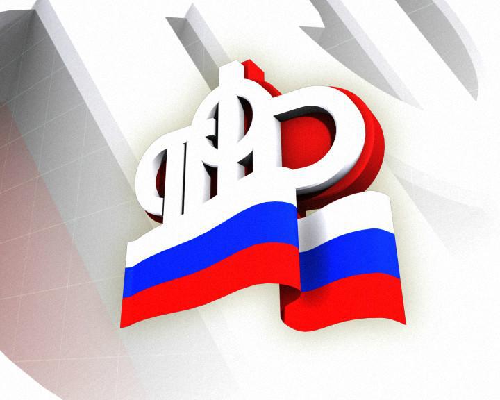 Пенсия фондының яңа административ регламенты расланды